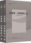 交通工程測驗全真模擬試題