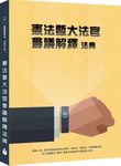 交通工程測驗全真模擬試題