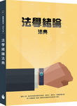 交通工程測驗全真模擬試題