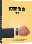 交通工程測驗全真模擬試題