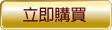 農會考試用書/AE005/農會國文大全(論文及應用文)/參考書/作者:李如霞/(主辦單位:台灣省農會)